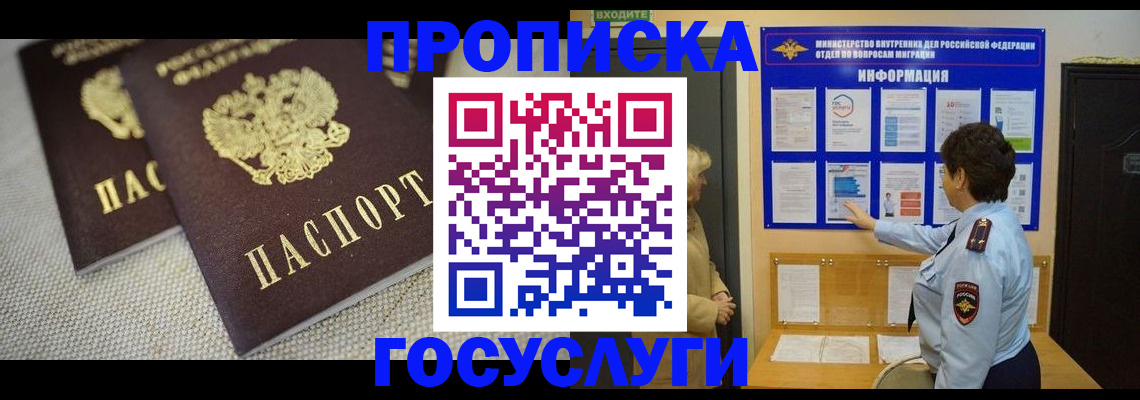 пропишу в квартире в Выборге